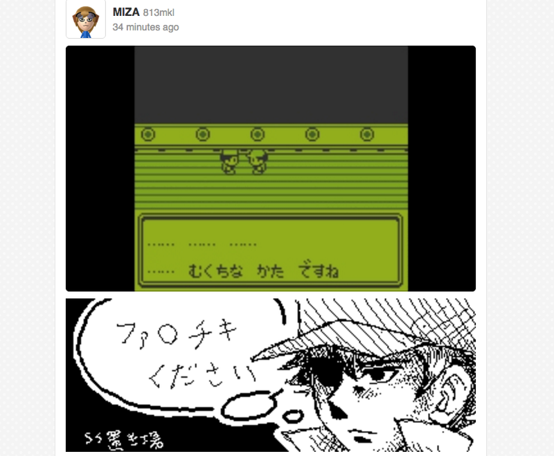 Illustration for article titled Pokémon Red, Blue and Yellow's Miiverse Is Amazing